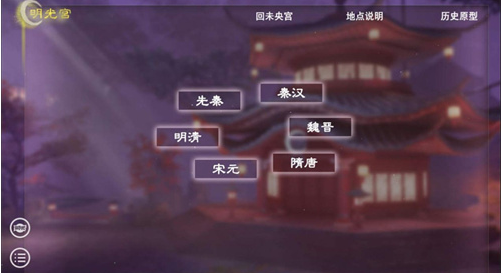 帝夢(mèng)之后宮天下正版