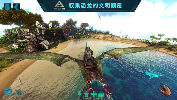 方舟生存進化手機版下載