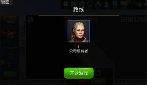世界巴士駕駛模擬器2025