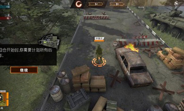 計(jì)劃異常中文版下載