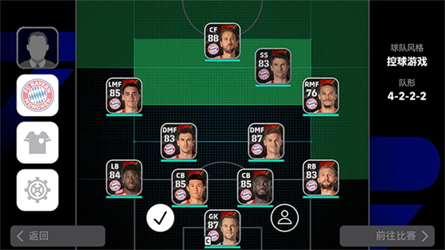 pes2025國(guó)際服下載