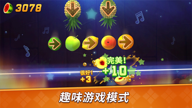 水果忍者2下載