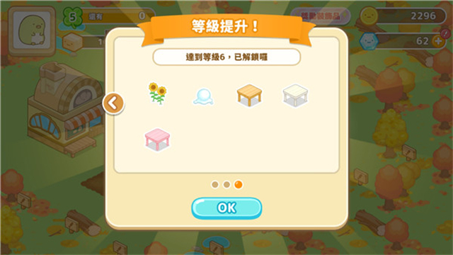 角落小伙伴農(nóng)場中文版(Sumikko Farm)下載