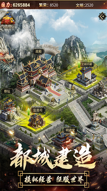 逍遙三國(guó)vivo版下載