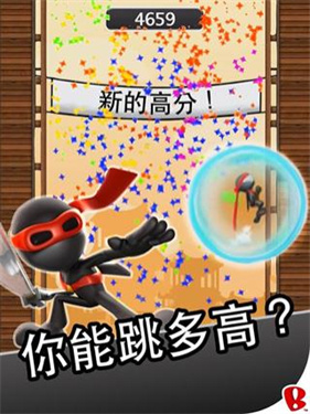 跳躍忍者單機(jī)版下載
