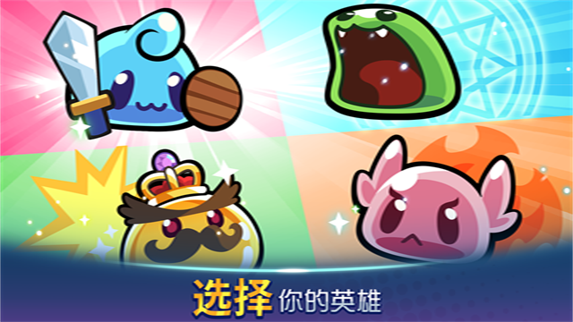 寶箱是我的游戲(Summoners Greed)下載