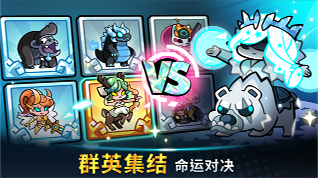 寶箱是我的游戲(Summoners Greed)下載
