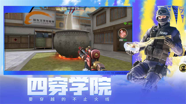 cf手游體驗(yàn)服下載
