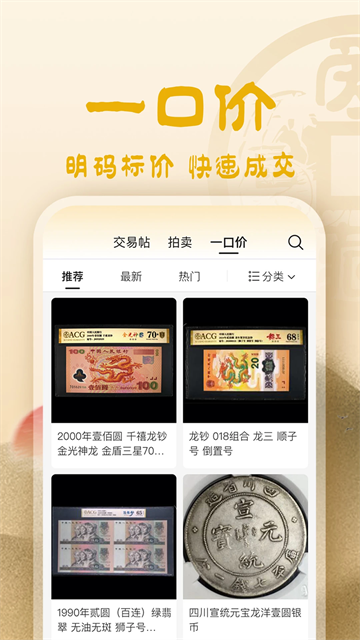 愛藏免費(fèi)版下載