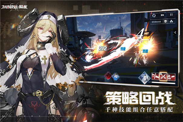 機動戰(zhàn)姬聚變單機版下載