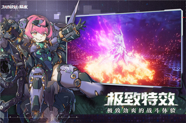 機動戰(zhàn)姬聚變單機版下載