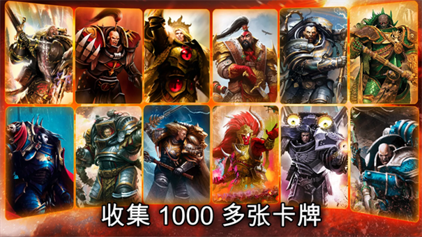 戰(zhàn)錘霍拉斯叛亂軍團(tuán)下載