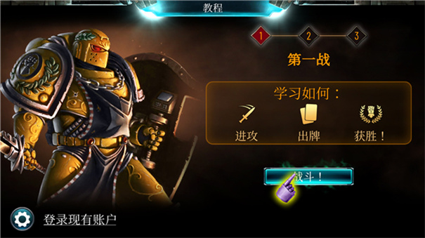 戰(zhàn)錘霍拉斯叛亂軍團(tuán)