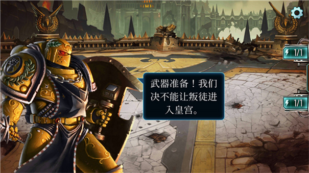 戰(zhàn)錘霍拉斯叛亂軍團(tuán)