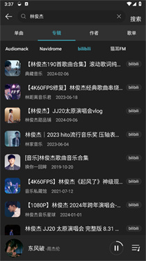 music free最新插件下載