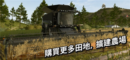 模擬農(nóng)場20全車包MOD下載