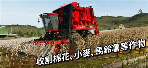 模擬農(nóng)場20全車包MOD下載