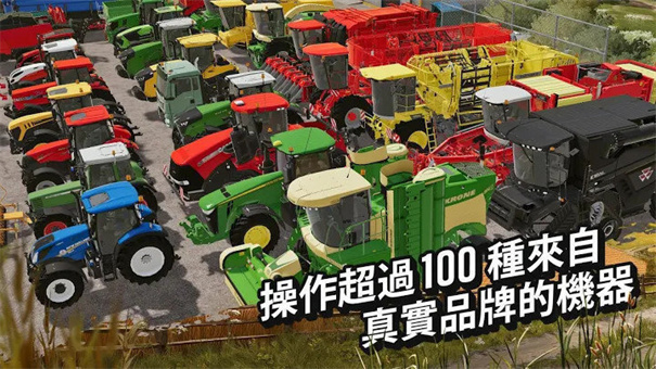 模擬農(nóng)場20全車包MOD