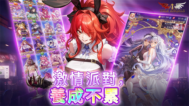 放置女神下載