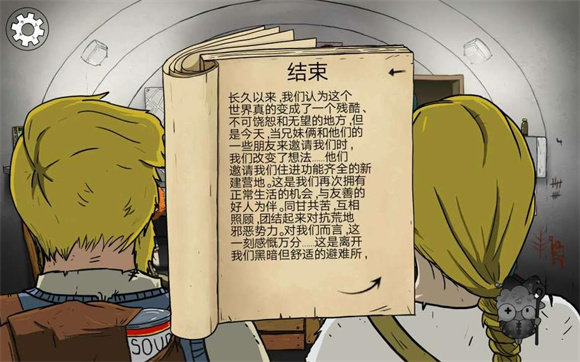刷機之家