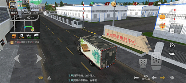 卡車(chē)人生無(wú)限金幣版