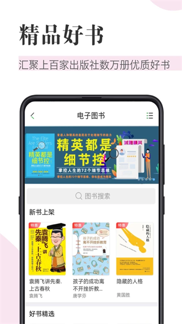 知網閱讀下載