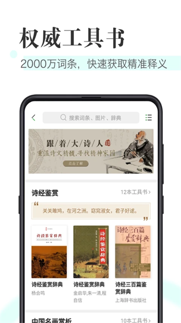 知網閱讀下載