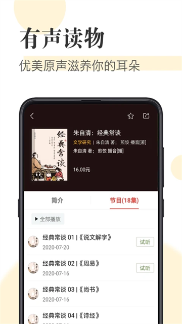 知網閱讀下載