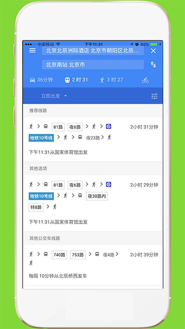 中文世界地圖下載