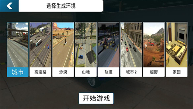 手動擋停車場中文版下載