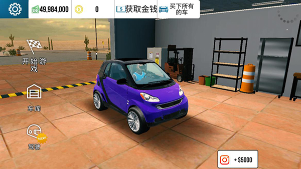手動擋停車場中文版