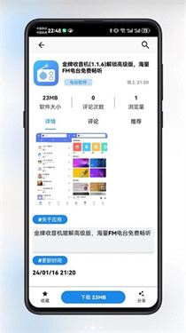 酷貓軟件庫