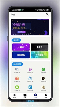 酷貓軟件庫