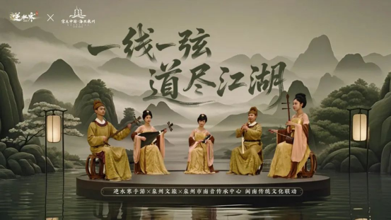 聯(lián)合國(guó)級(jí)非遺合作、EVA聯(lián)動(dòng)，逆水寒新版本真瘋了