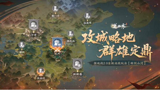 聯(lián)合國(guó)級(jí)非遺合作、EVA聯(lián)動(dòng)，逆水寒新版本真瘋了