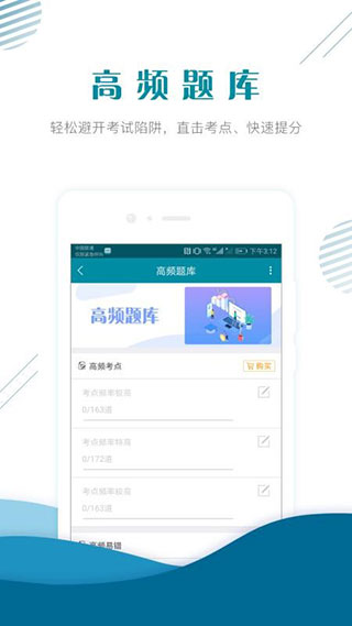 初級統(tǒng)計(jì)師準(zhǔn)題庫下載
