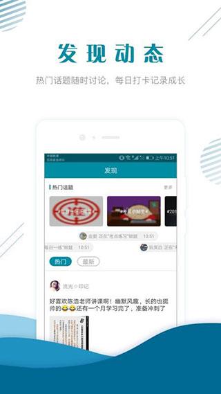 初級統(tǒng)計(jì)師準(zhǔn)題庫下載