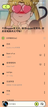 尼卡音樂(lè)純凈版下載