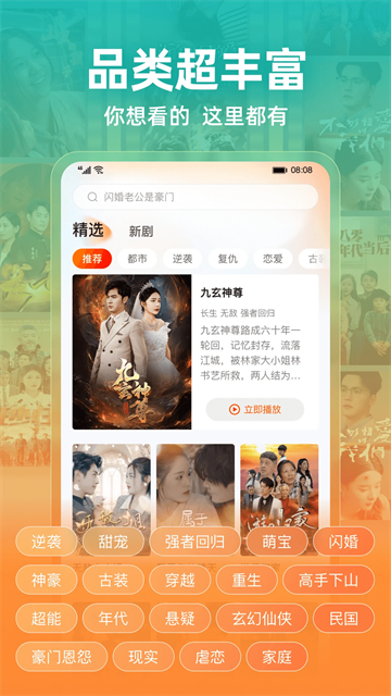 繁花劇場下載