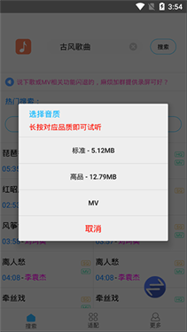 歌詞適配
