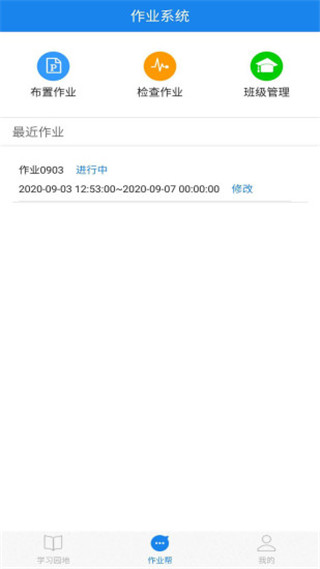 口語無憂下載