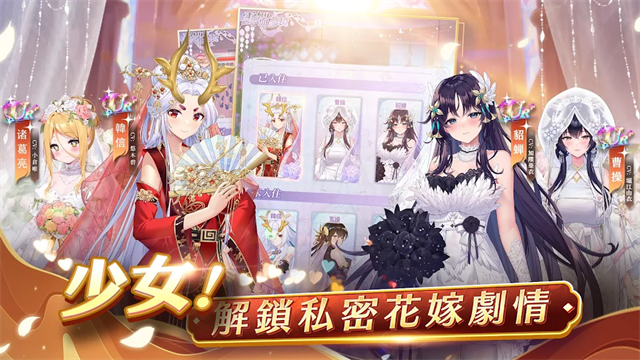 少女回戰(zhàn)港臺(tái)服下載