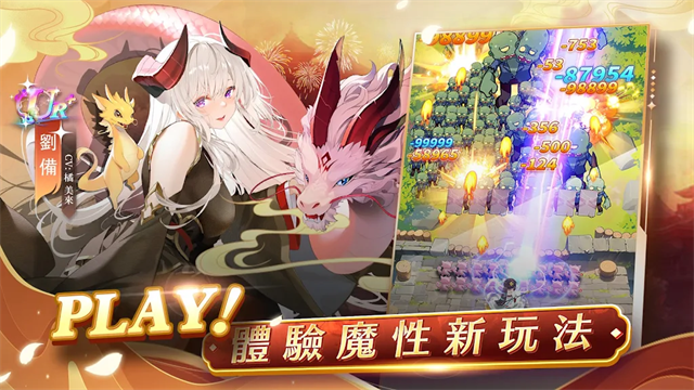 少女回戰(zhàn)港臺(tái)服下載