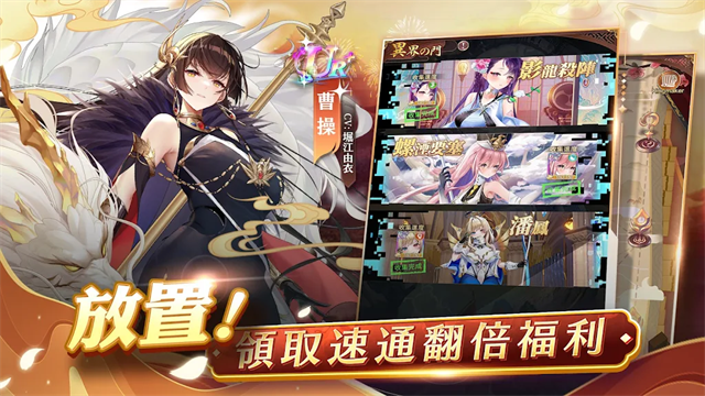 少女回戰(zhàn)港臺(tái)服下載