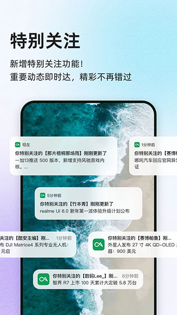 酷安應(yīng)用市場App下載