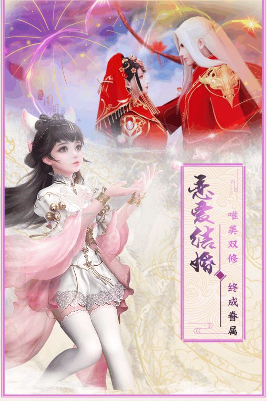 九州劍靈手游