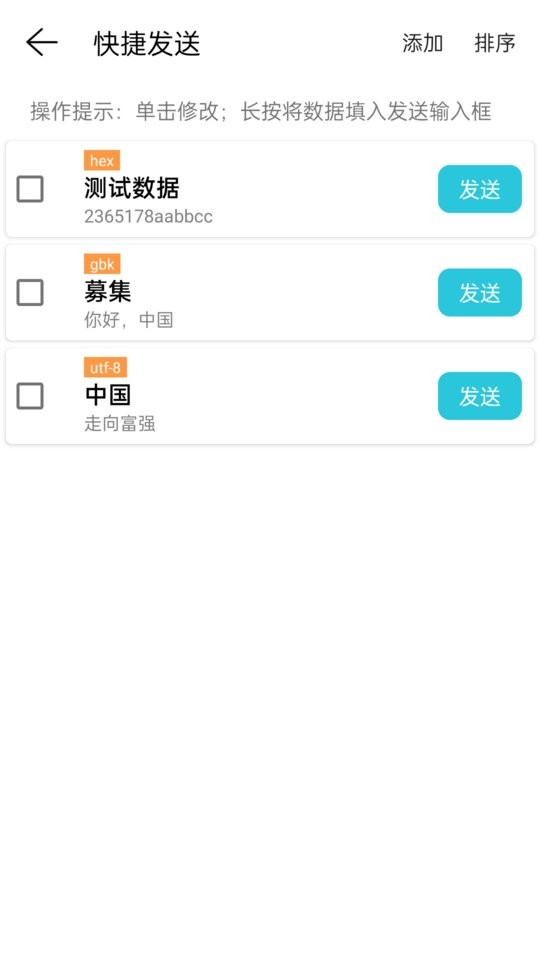 網(wǎng)絡(luò)調(diào)試精靈下載