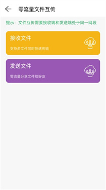 網(wǎng)絡(luò)調(diào)試精靈