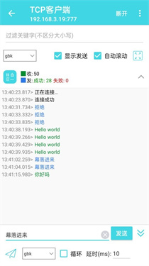 網(wǎng)絡(luò)調(diào)試精靈