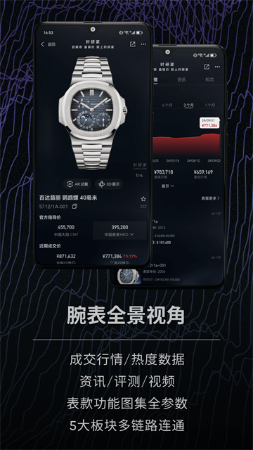 時(shí)研家TIMEZ下載